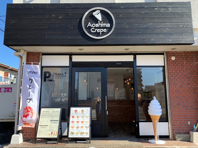 Aoshima Crepe 昭和町店