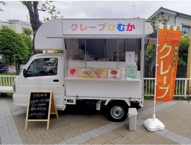 クレープ　ひむか　（神奈川県相模原市）