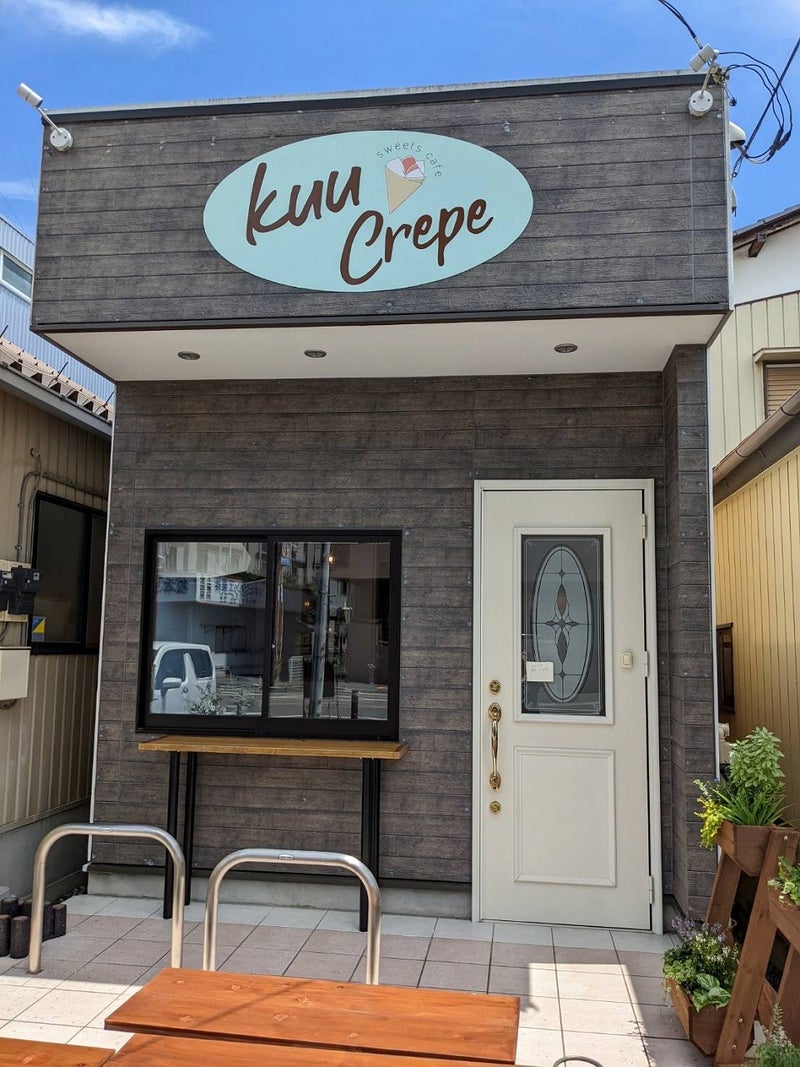 Kuu Crepe（群馬県館林市）